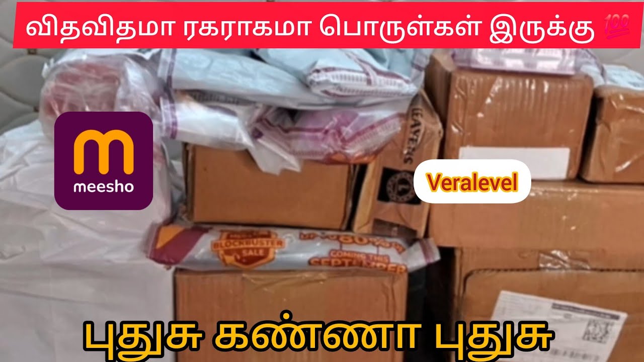 25+veralevel product from Meesho |watchfully@saranyaumasankar94 