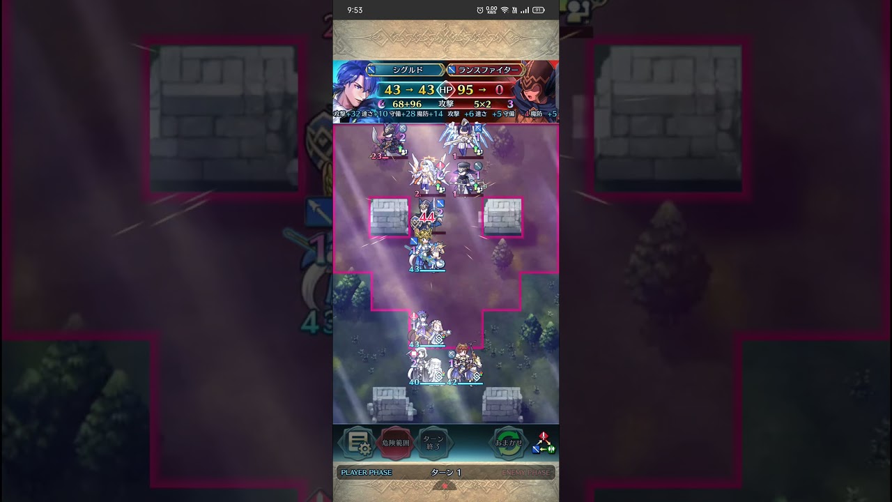 【FEH】1503  リミテッド バルドル&ヘズ アビサル攻略 1T