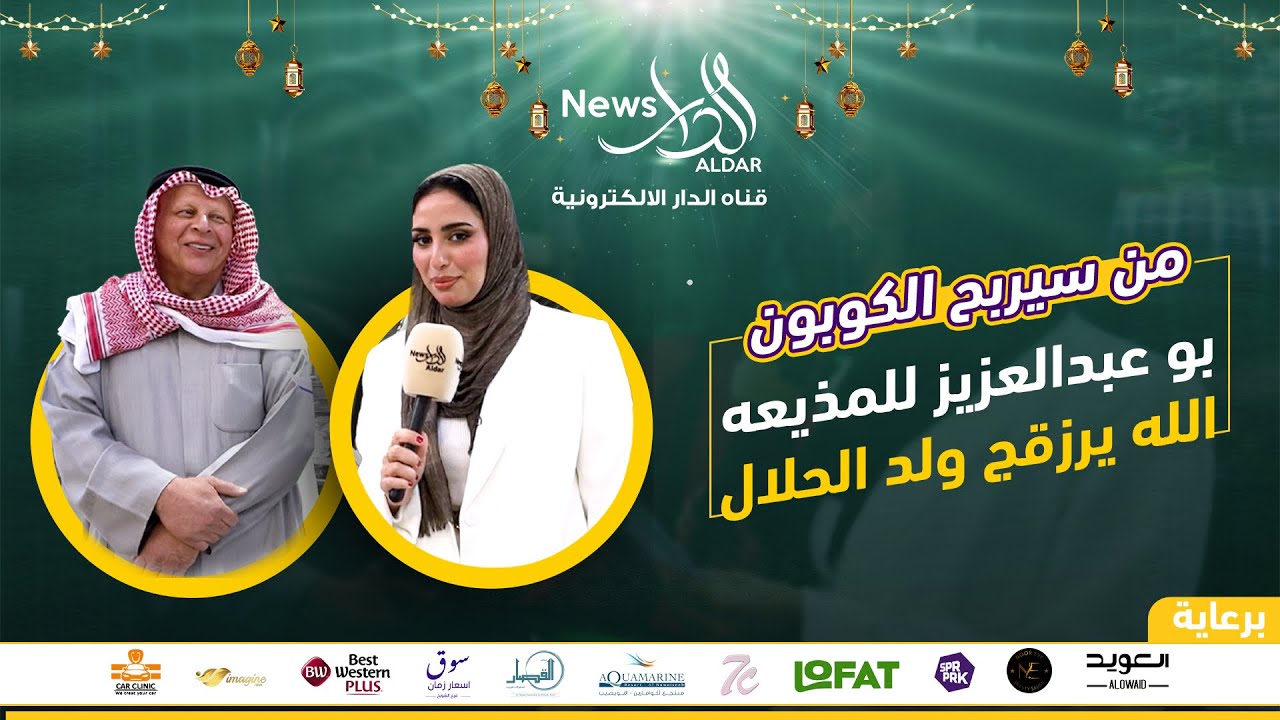 من سيربح الكوبون الحلقة الأولى 