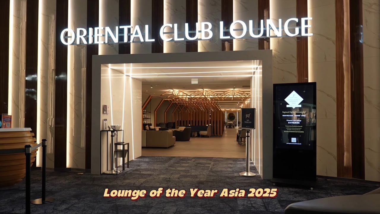 Oriental Club Lounge at Taipei Airport Review | Priority Pass | 2025 Asia Lounge of the year