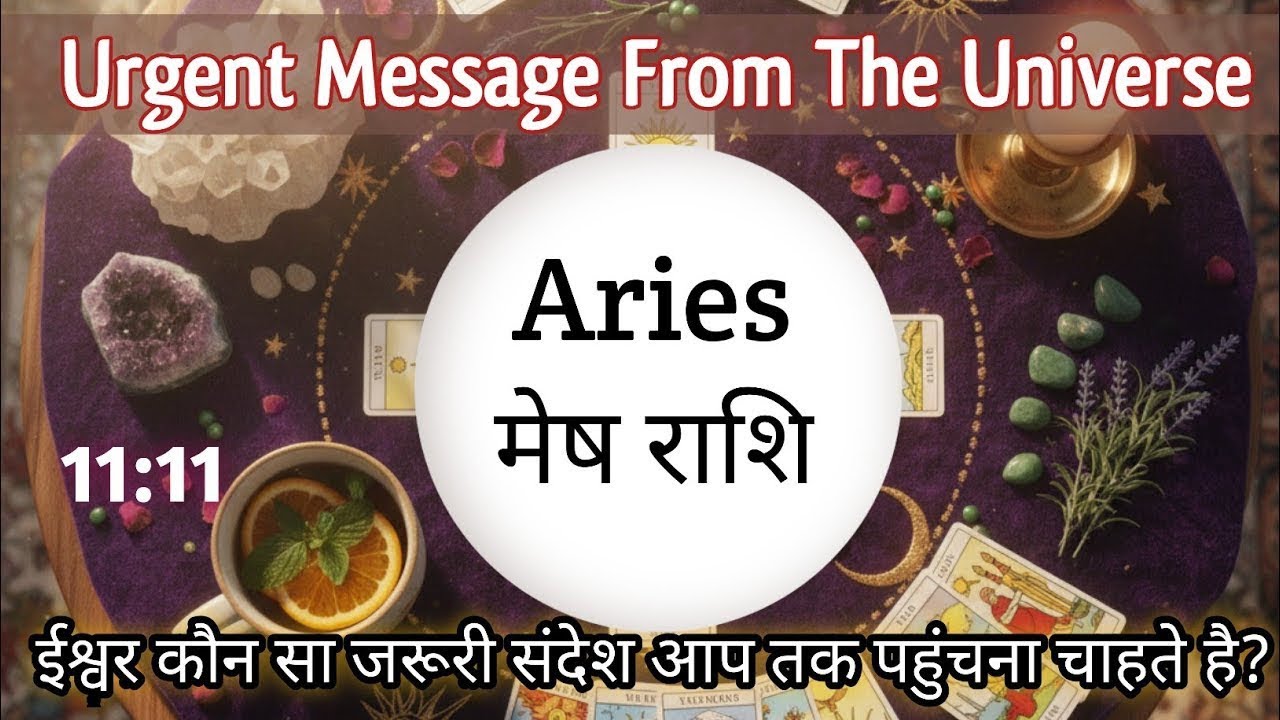♈️Aries🎁मेष राशि💯🔮The Divine Confirmation You Were Waiting For Is Coming #aries#ariestarot#horoscope