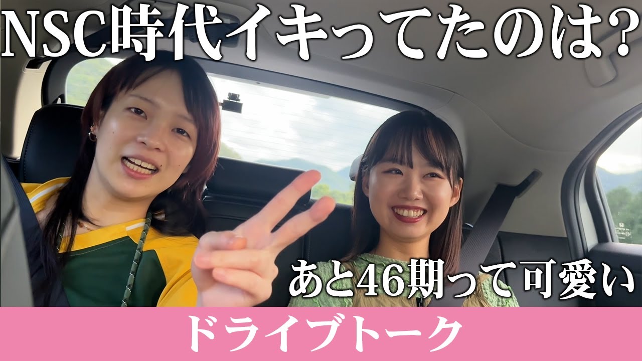 【車内トーク】可愛い話と怒るということの話【はるかぜに告ぐ】