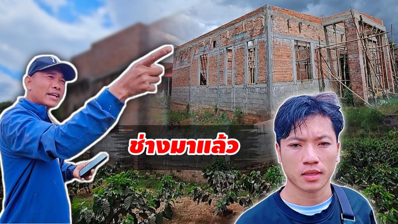สานต่อบ้านน้องเม 10 มีนาคม ค.ศ. 2026