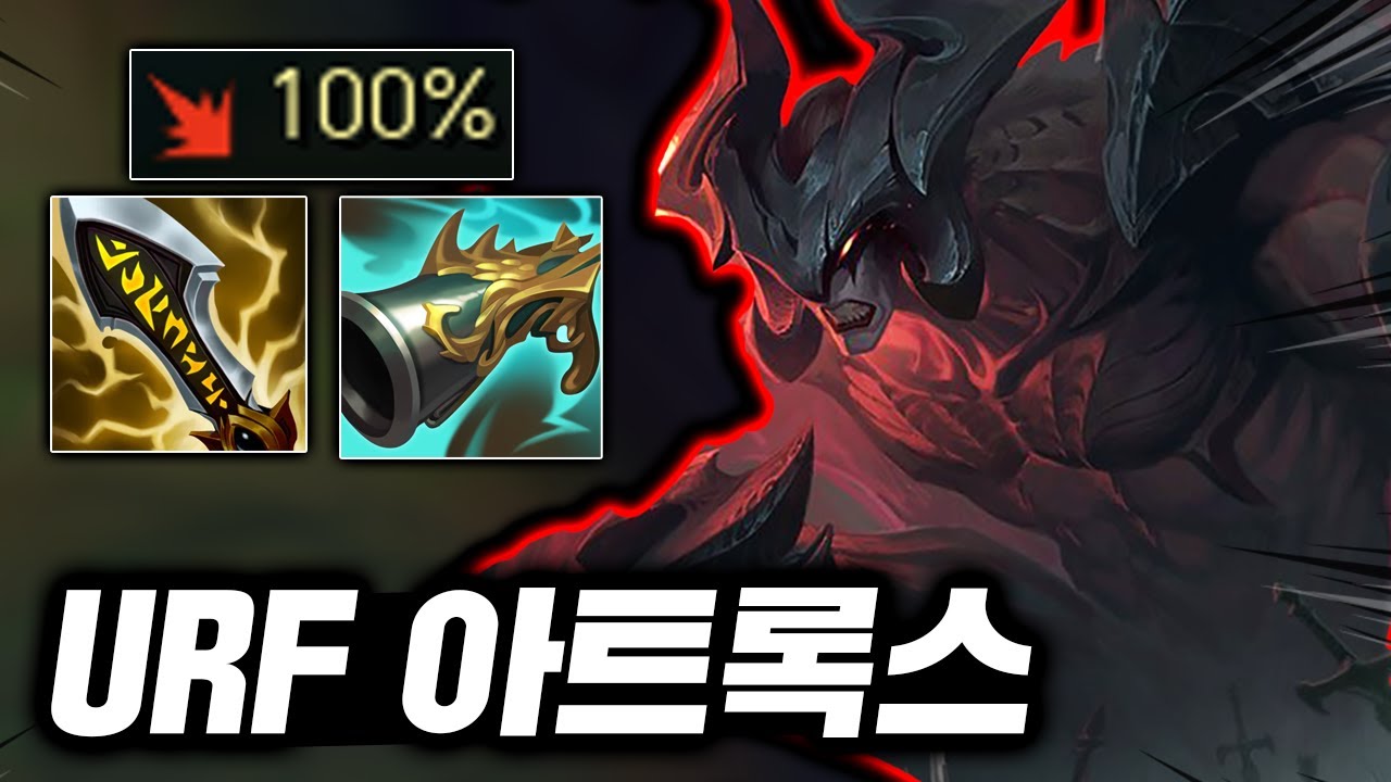 Q스킬 안쓰고 한방컷 내는 