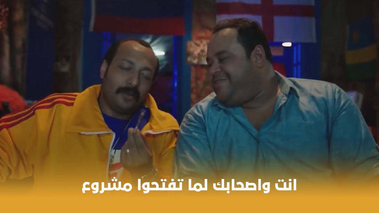 بنك الحظ | لما تفتح انت واصحابك مشروع بلايستيشن وتخربوه 😂🤦‍♂️