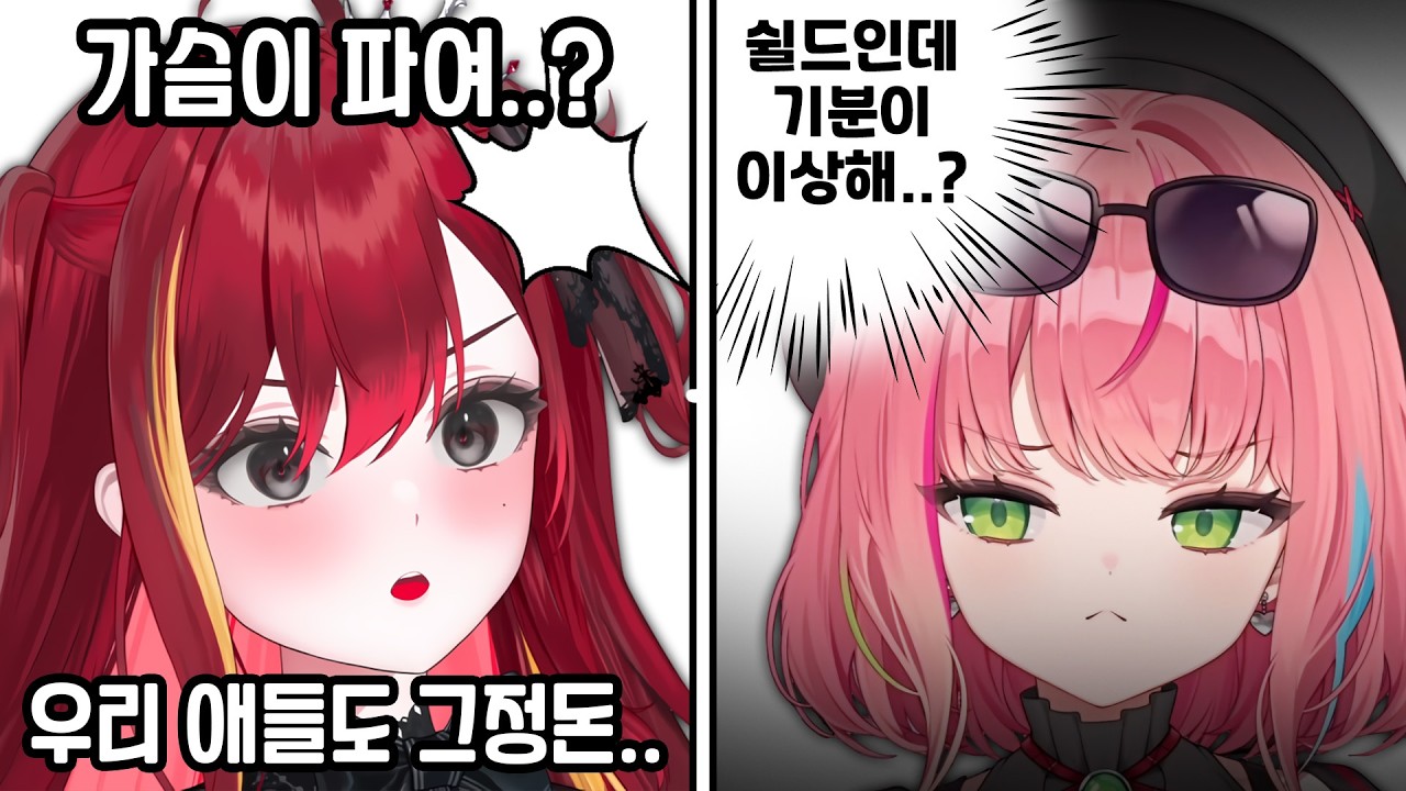 [스텔라이브 클립] 파이진 않았잖아 한 잔 해