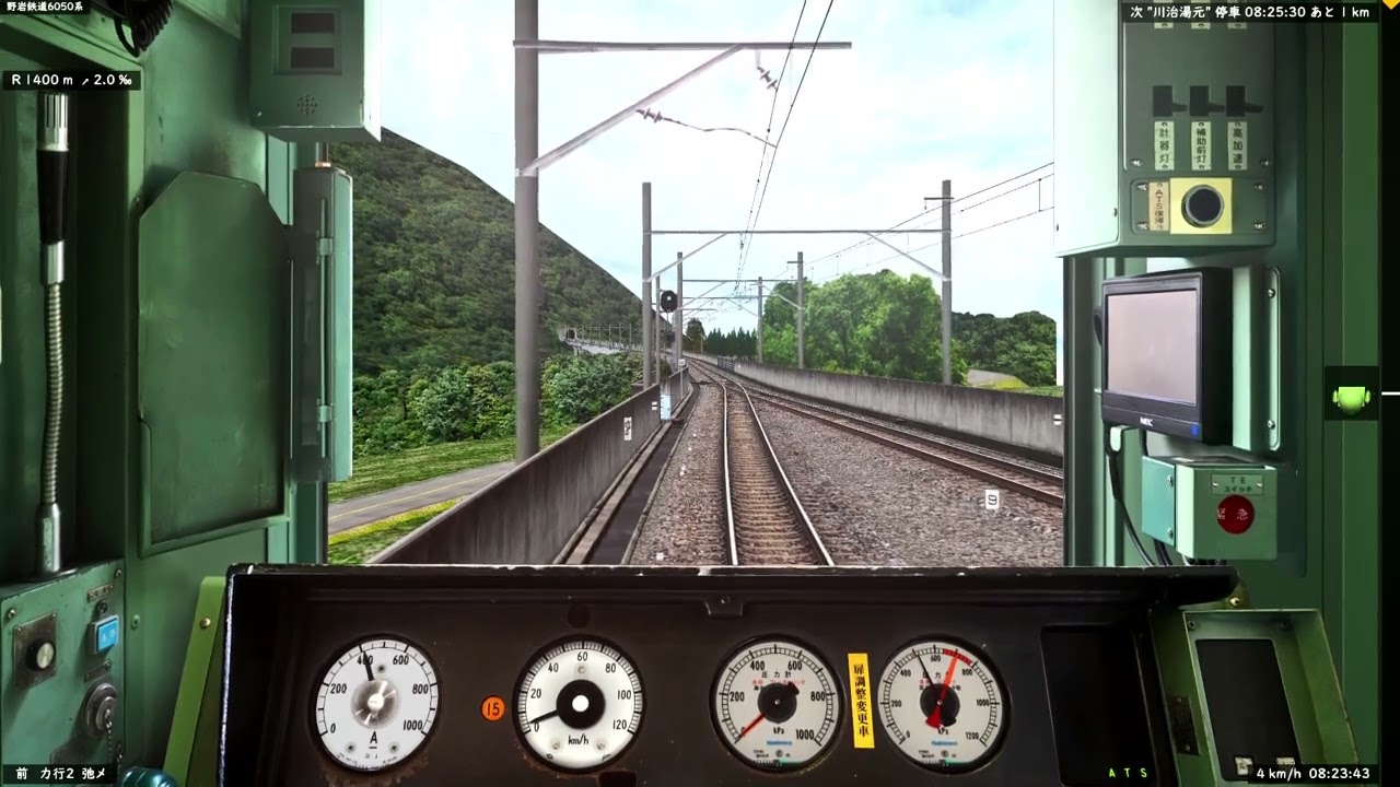 Bve5 - 野岩鉄道 ~会津鬼怒川線