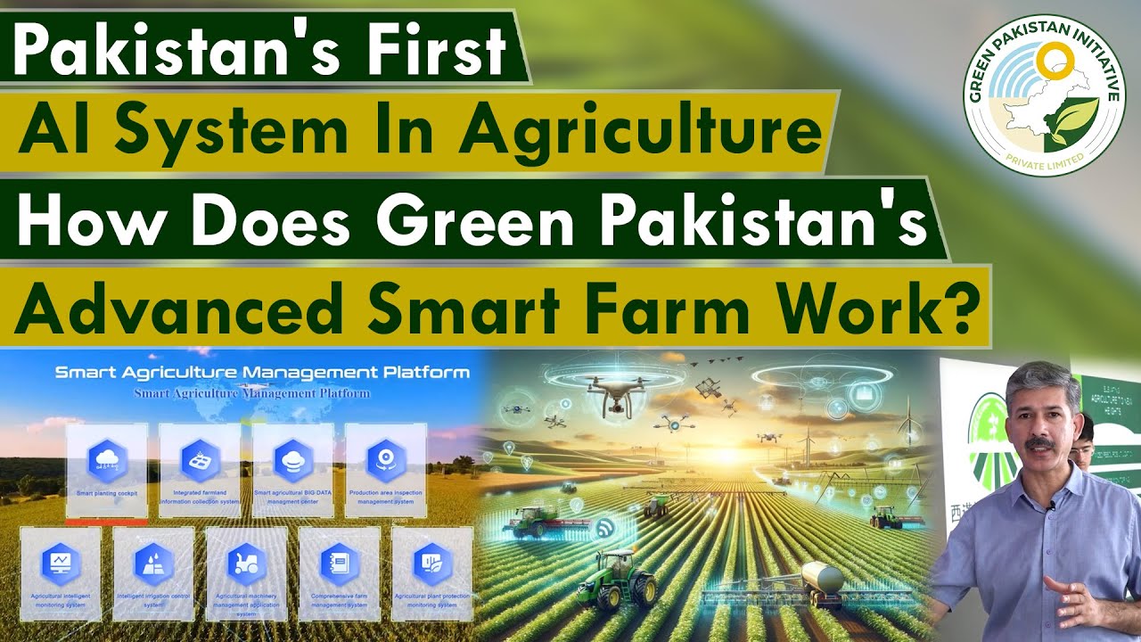 🌾 Pakistan's First AI-Powered Smart Farm | Green Pakistan 🚜🇵🇰