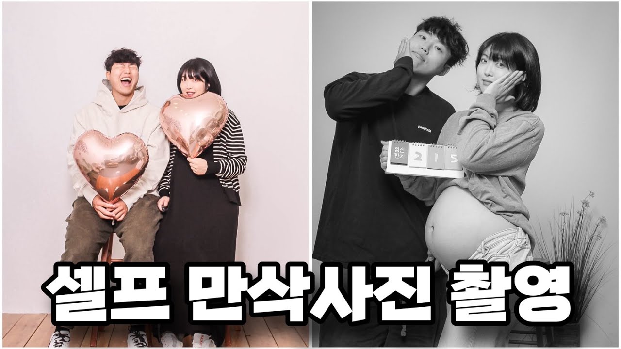 셀프 만삭 촬영 및 한강 수상뷔페 채빛퀴진 후기