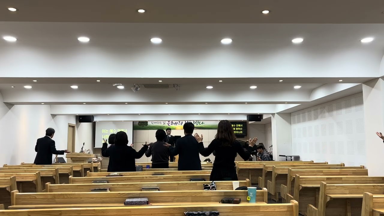 2026.02.15 주일오후예배