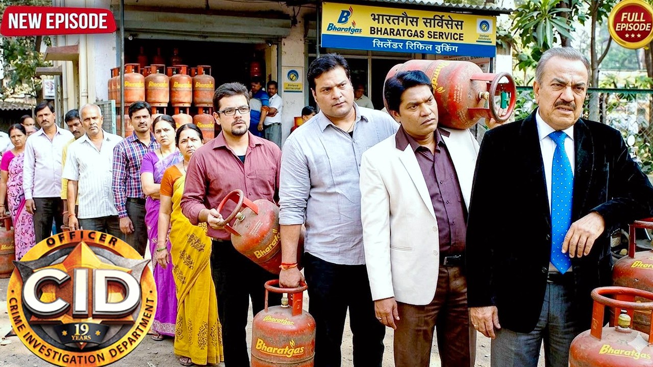 LPG गैस का बड़ा घोटाला सामने आया! | CID New Episode 2026| CID Season 2 |  Crime Series 2026
