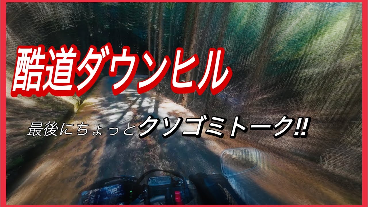 【自己紹介】型落ち装備でモトブログ始めました｜CB650R乗りチャマゴッチ