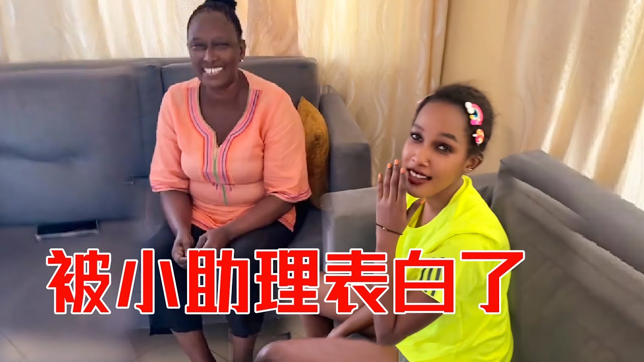 [MULTI SUB]  从中国买了很多礼物今天终于到了，但是艾瑞卡她妈妈这话，是不是误会了点什么？！【子恒非洲生活】