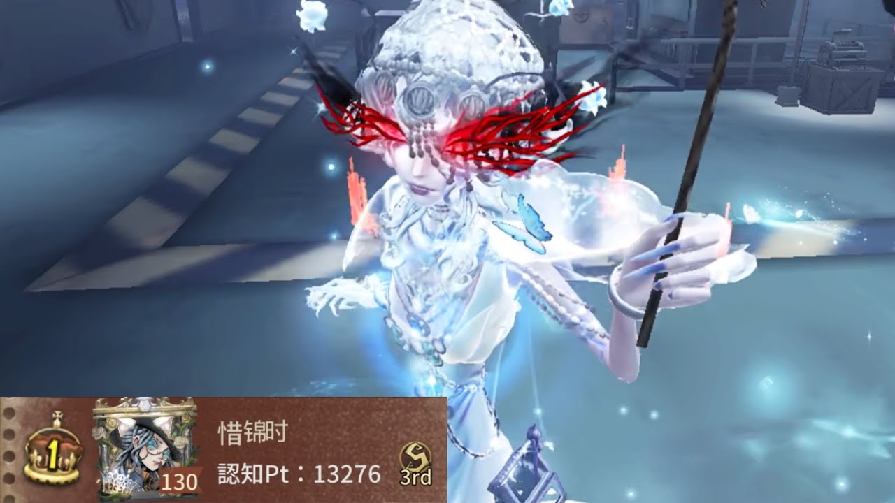 女王蜂1位 (1st Queen Bee)【第五人格】