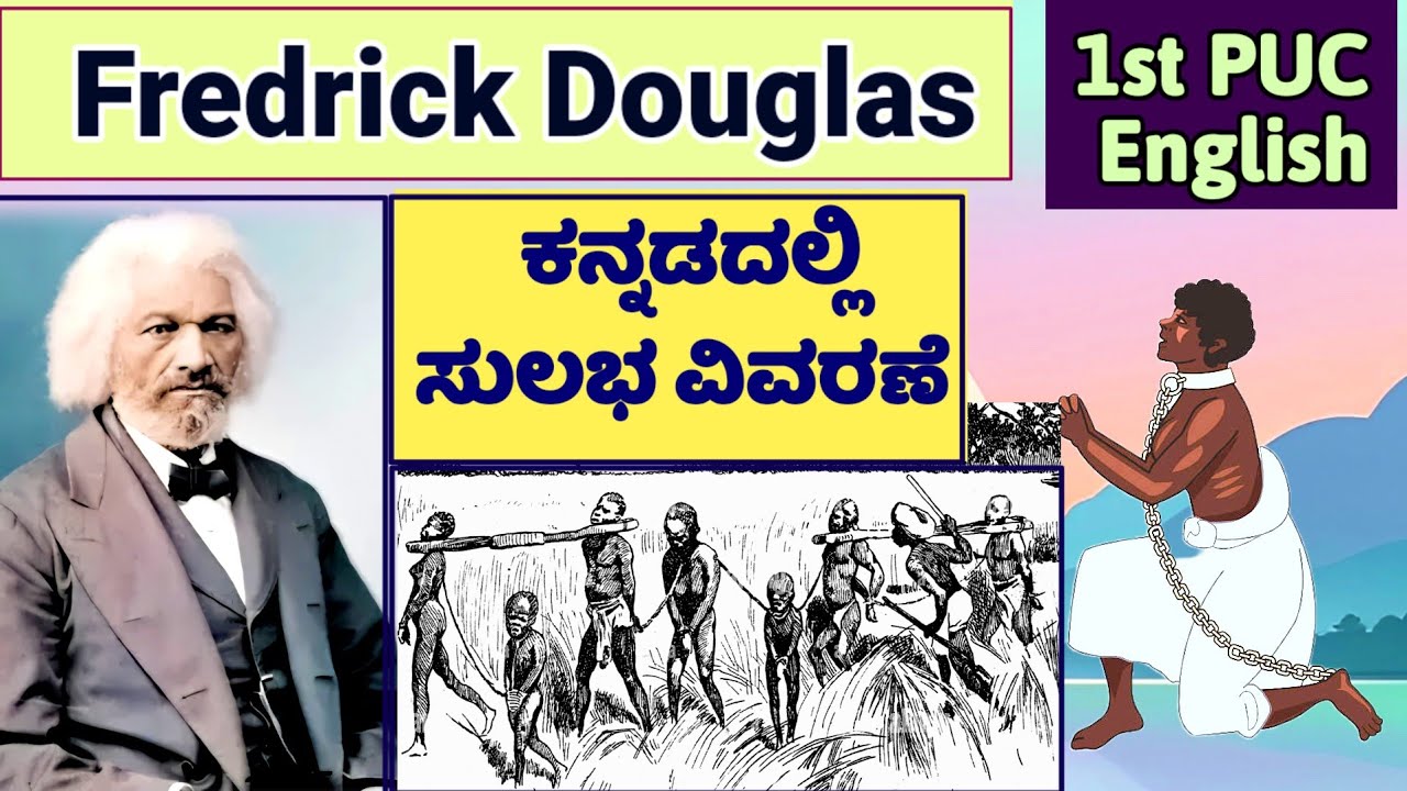 Fredrick Douglas in Kannada Summary ಕನ್ನಡದಲ್ಲಿ ವಿವರಣೆ 1st PUC English Lessons in Kannada
