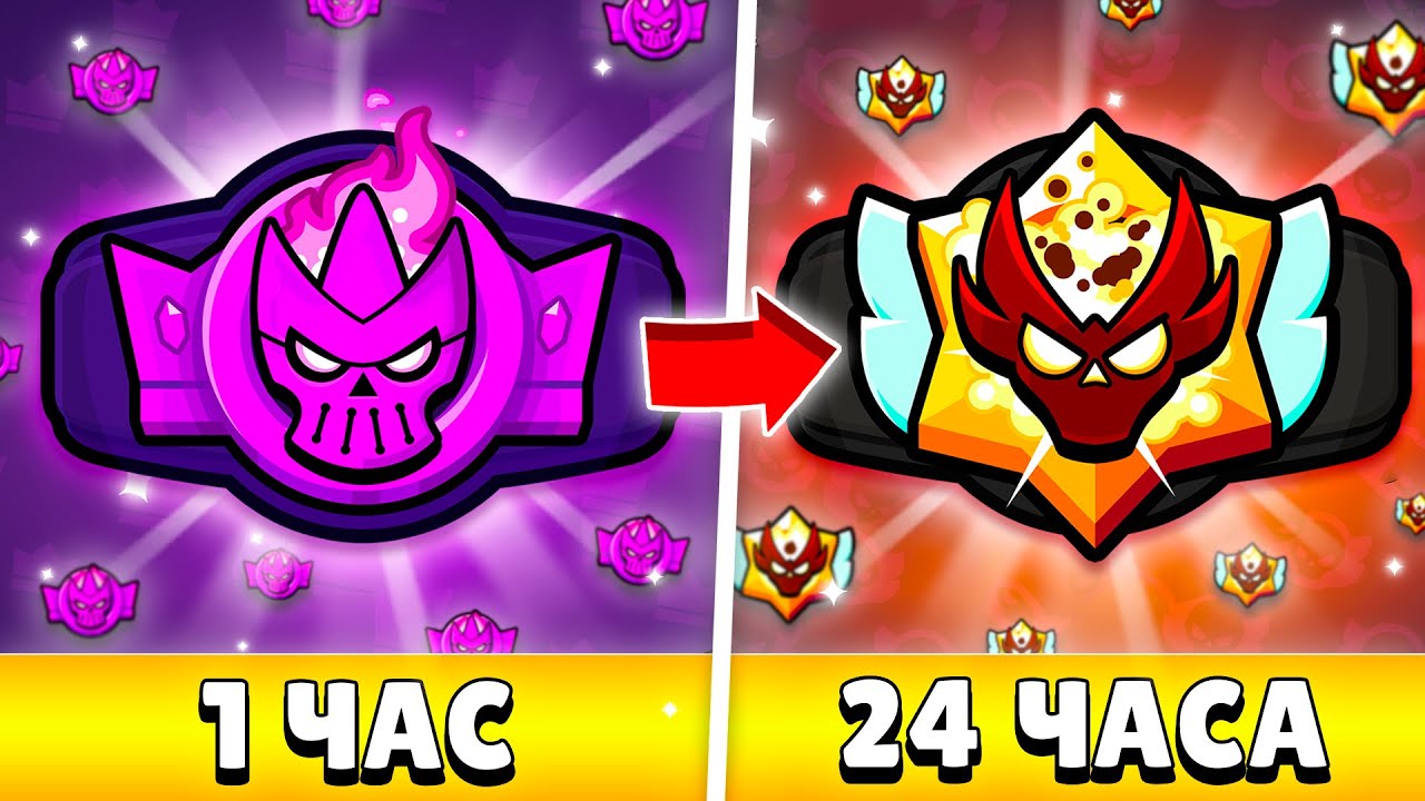 Я 24 ЧАСА ИГРАЛ В РАНГОВЫЙ БОЙ И ВОТ ЧТО ИЗ ЭТОГО ВЫШЛО!😨