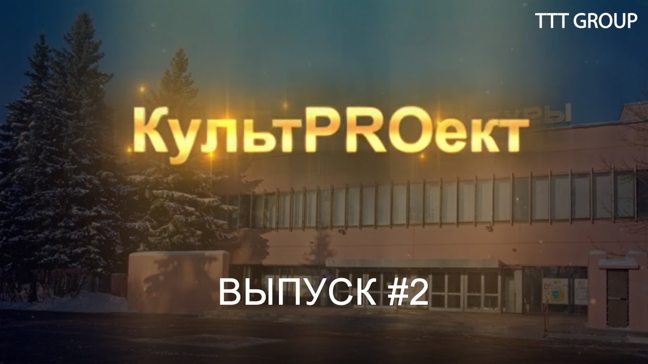 ГБУК г.Москвы 