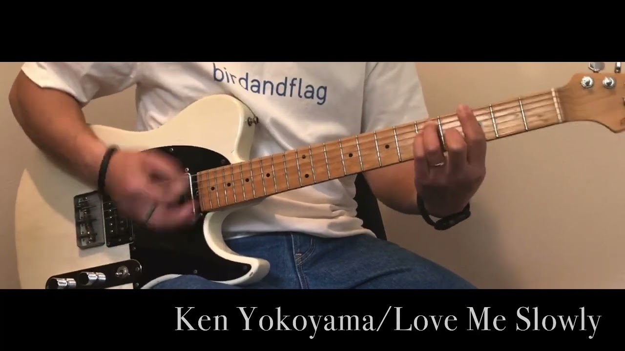Ken Yokoyama/Love Me Slowlyギター弾いてみた