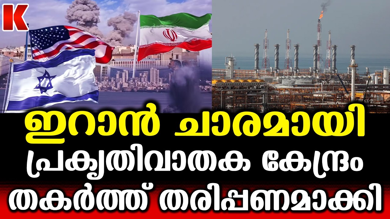 ഇറാന് നേരെ ഇസ്രയേലിന്റെ മാരക  സ്ട്രൈക്ക്