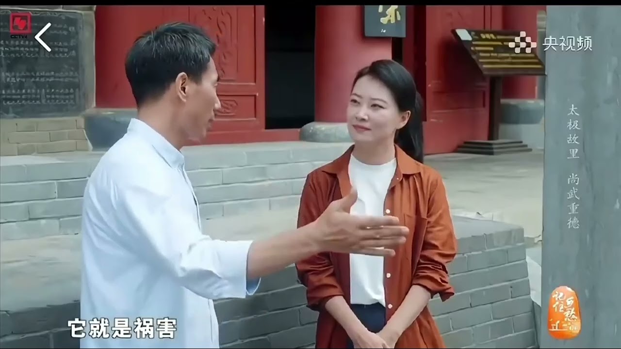 Chenjiagou village and Tai Chi (Taijiquan) history