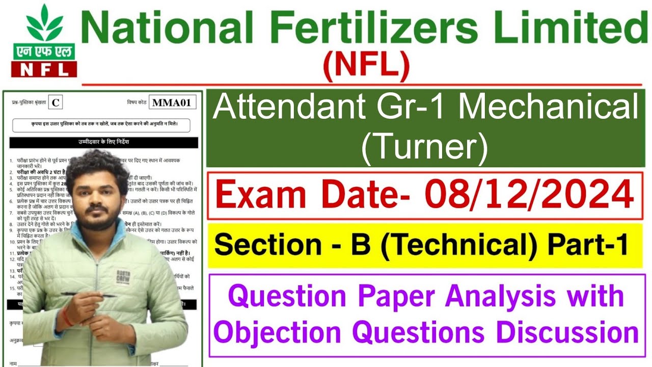 NFL Turner Question Paper 2024 Analysis | NFL Turner Question Paper 08/12/2024 Discussion #nfl