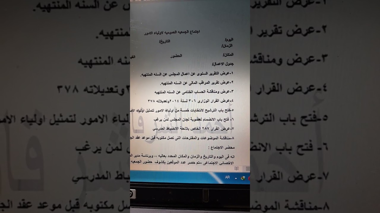 كيفية التميز فى مسابقة الامين المثالى للامناء
