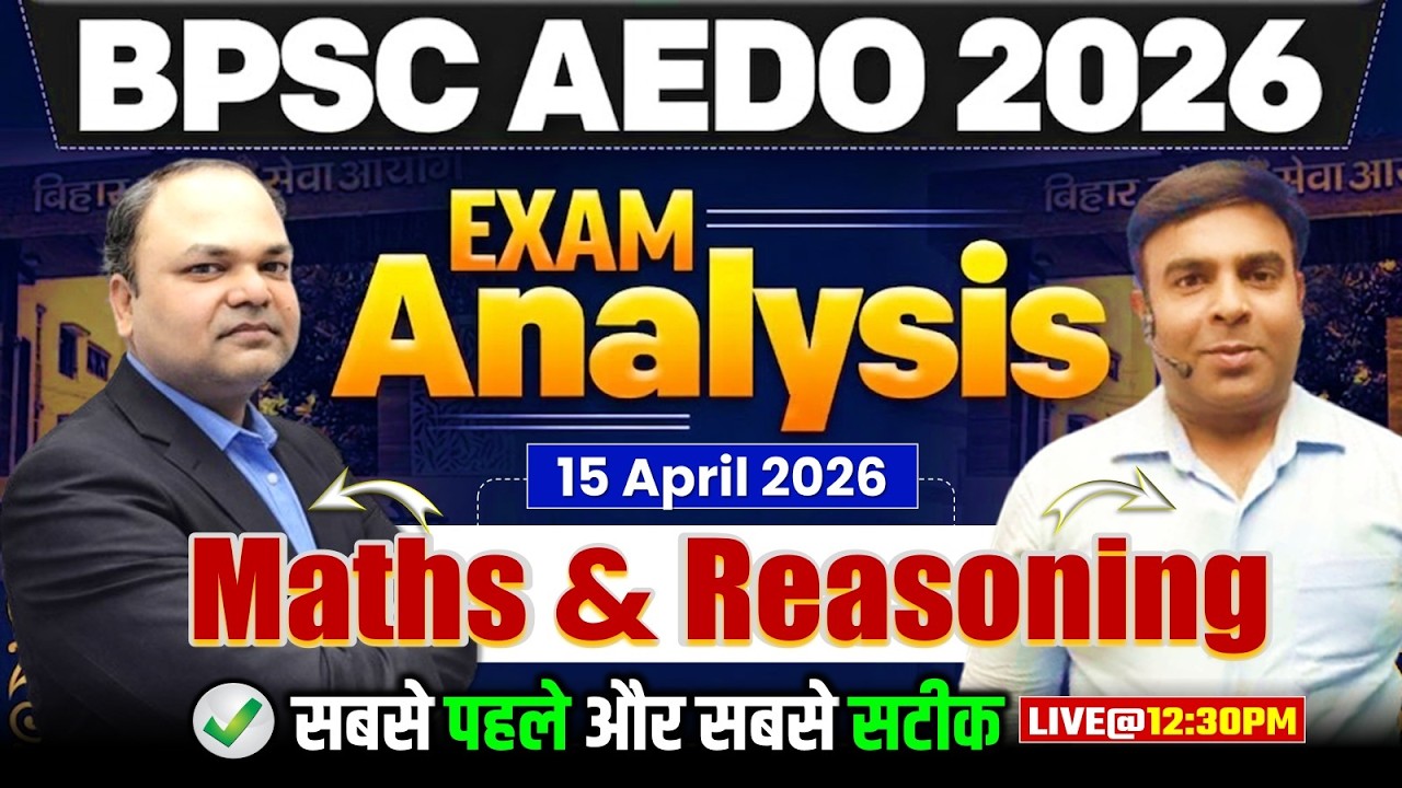 BPSC AEDO Exam Analysis 2026 | 15 April MATH REASONING || GENERAL APTITUDE BY NAVIN SIR & TEAM #AEDO