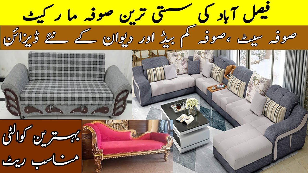 Cheap Furniture Market In Pakistan - Latest Designs Sofa Set - Deewan | SofaCum Bed with Low Price
