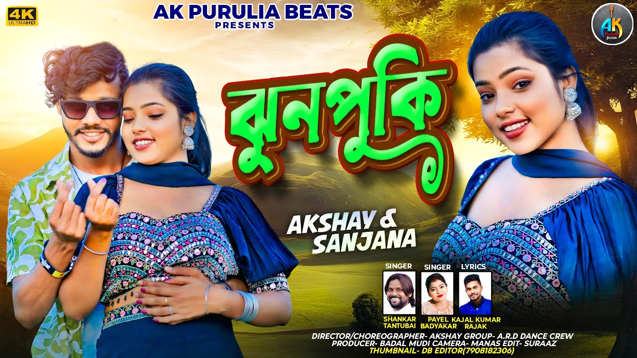 JHUNPUKI | ঝুনপুকি | NEW PURULIA VIDEO SONG 2025 | AKSHAY & SANJANA | AK PURULIA BEATS