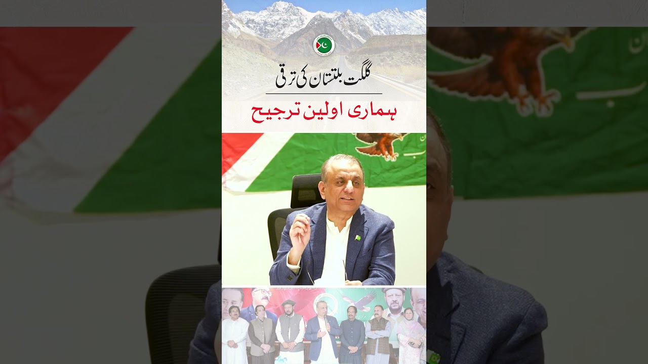 Ministry of Communications to Transform Gilgit-Baltistan with Better Roads