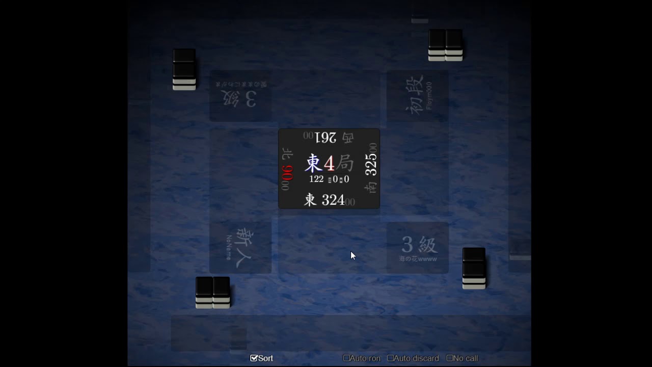 Life Makes Things Hard, So We De-Stress | Mahjong Night