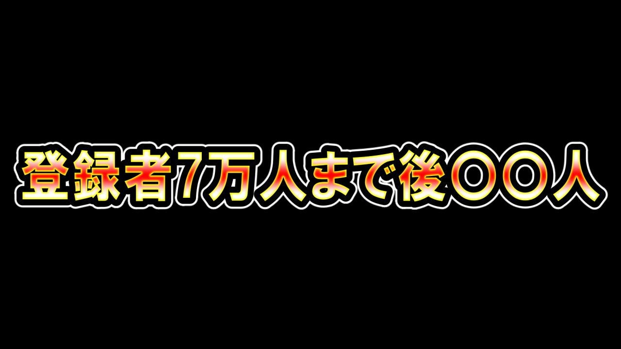 【生放送】◆登録7万人達成まであと〇〇1玉でもプラスにしてほっこりしたい!! P大海物語ブラック他◆レート4.34円パチンコ【しらほしのほーる生放送パチンコライブ】#パチンコホール配信 #shorts