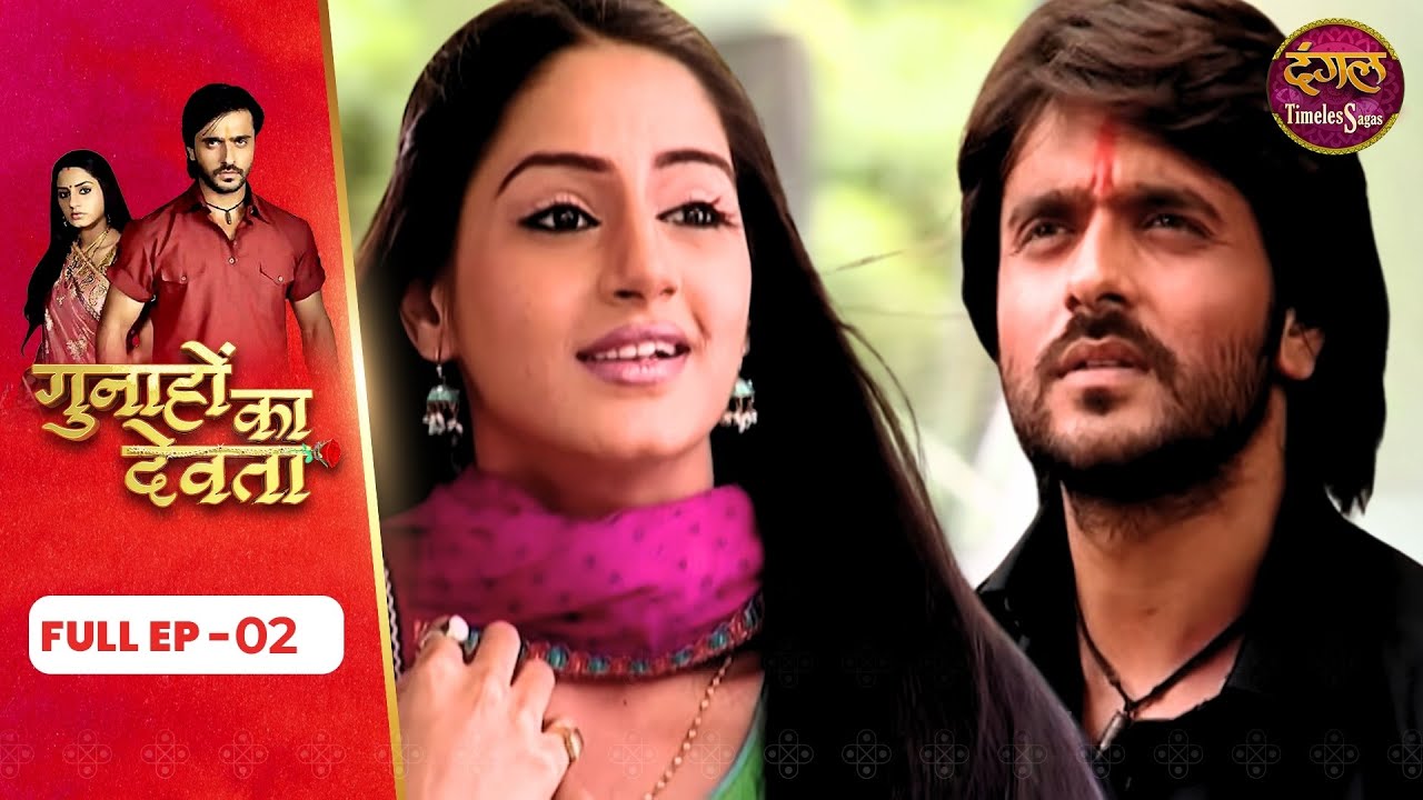 Gunahon Ka Devta | Full Episode 02 | Ashish Sharma, Tanvi Bhatia | Dangal TV Timeless Sagas