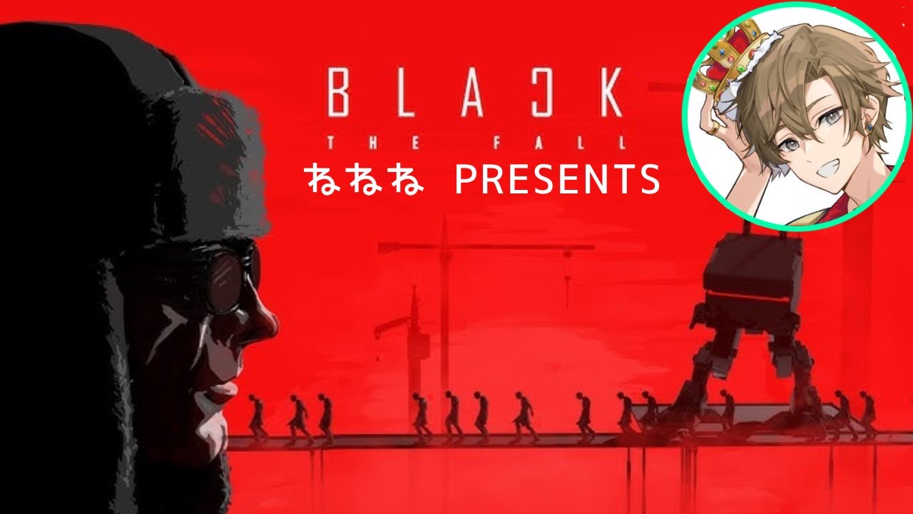 ホラゲ【BLACK THE FALL】その2（クリア済）  #horror #ゲーム実況 #男性配信 #ＰＳ５ＰＡＤ