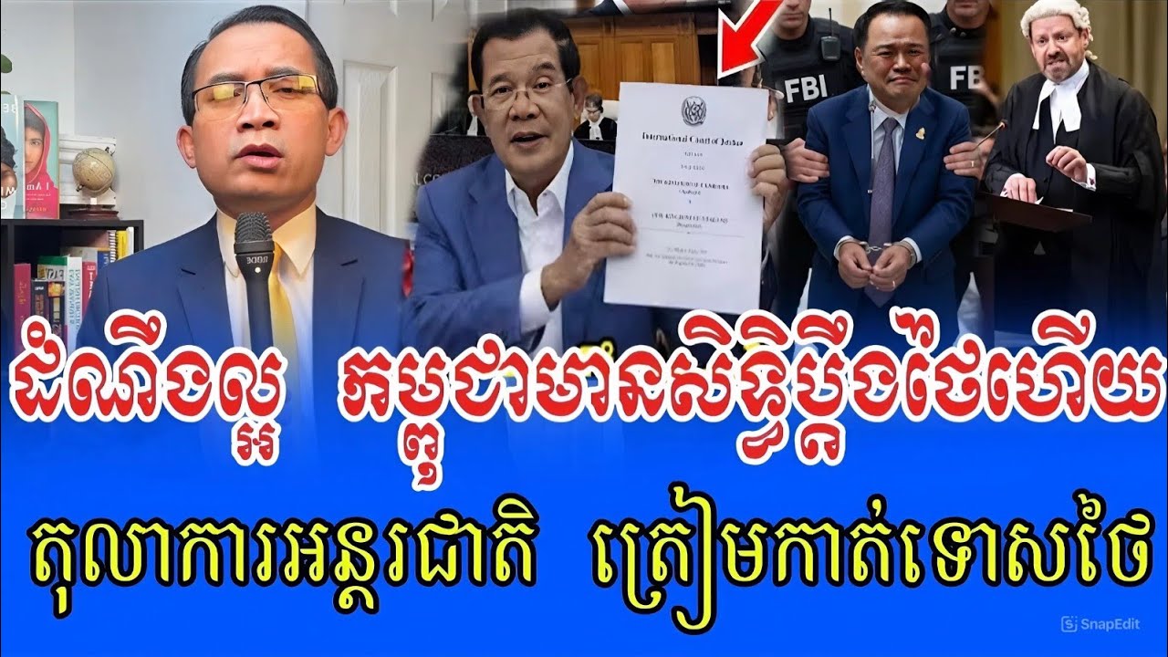24/02/2026/❤️ Mr. MoungNareth Live Talk Show Khmer New - Chour Mouk