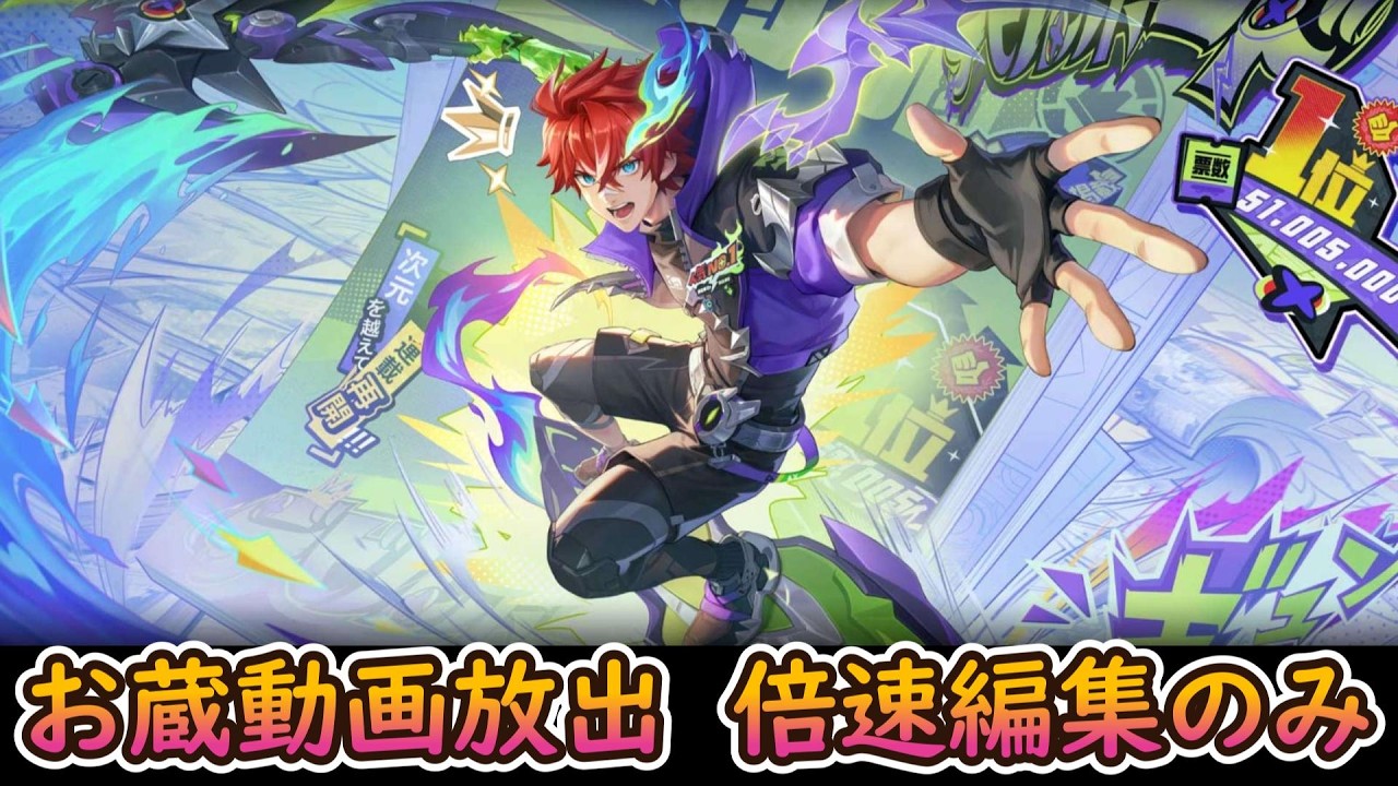 【HoK】孫策：お蔵動画放出回です。【Honor of Kings】