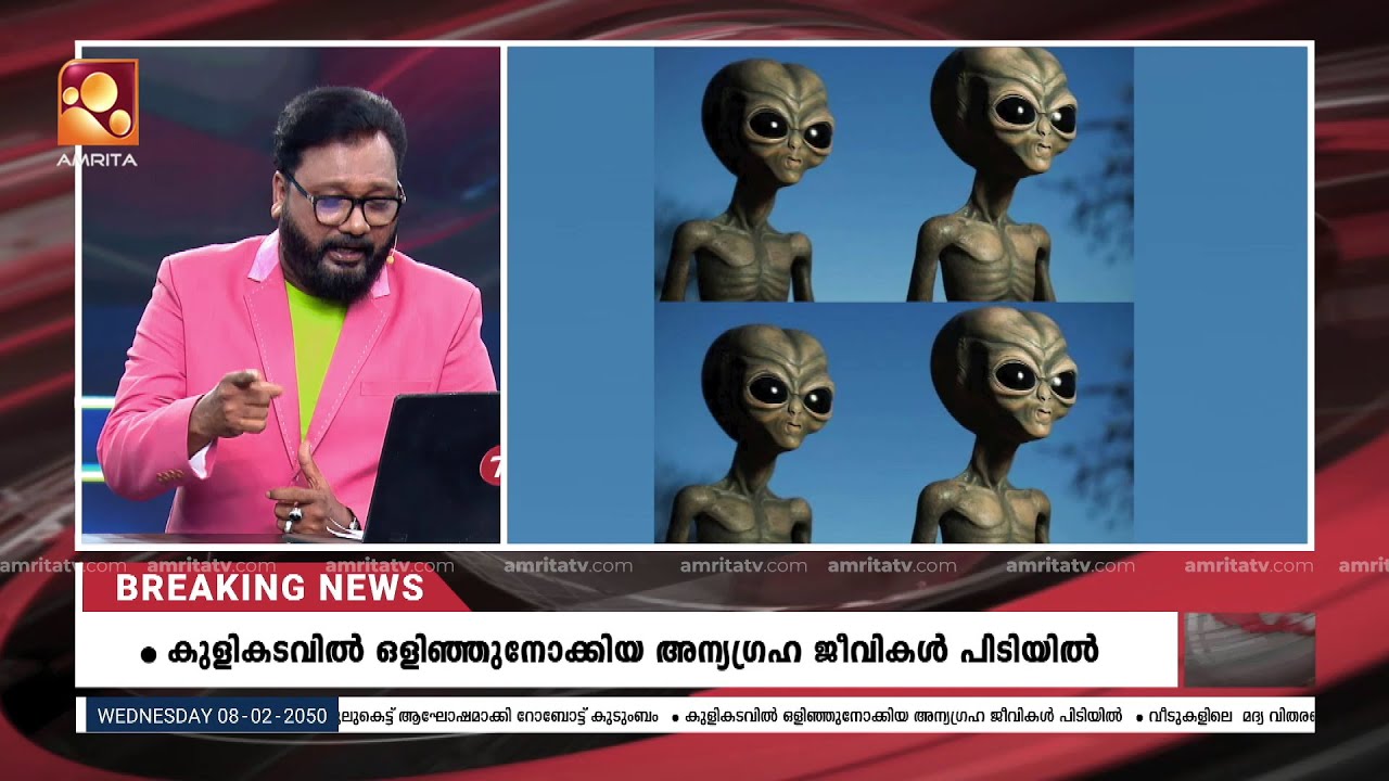 വരൂ നമുക്ക് 2050 ലെ കേരളത്തിന്റെ അവസ്ഥ കണ്ടിട്ട് വരാം🤣🤣🔥...  | epi 640 | Comedy Masters |  AmritaTV