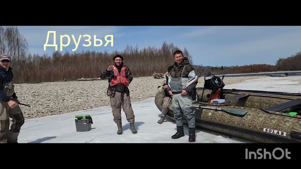 Рыбалка на р.Урми ( ЕАО), апрель 2023 г.