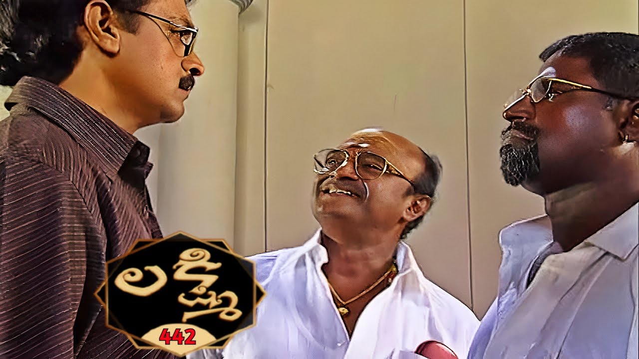 లక్ష్మి | Lakshmi | Episode 442 | Radhika | Telugu Serial | Ultra Telugu Serials