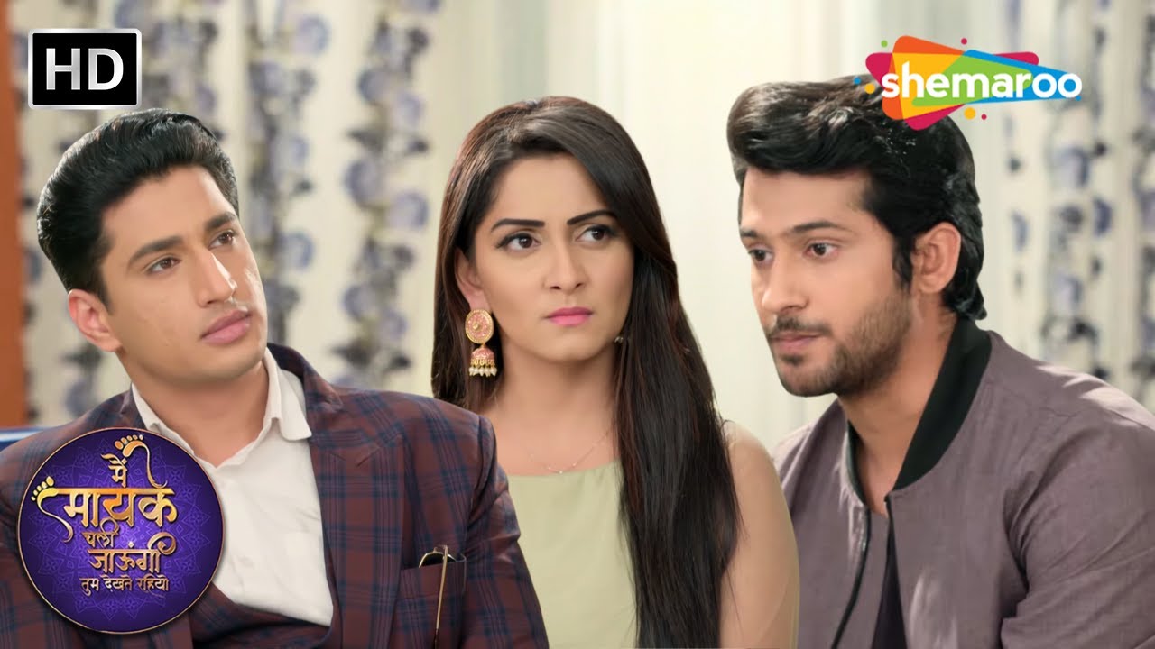 Shaadi Ke Liye Jaya Ko Dekhne Aaya Ladka | Main Maayke Chali Jaaungi Tum Dekhte Rahiyo Episode 107