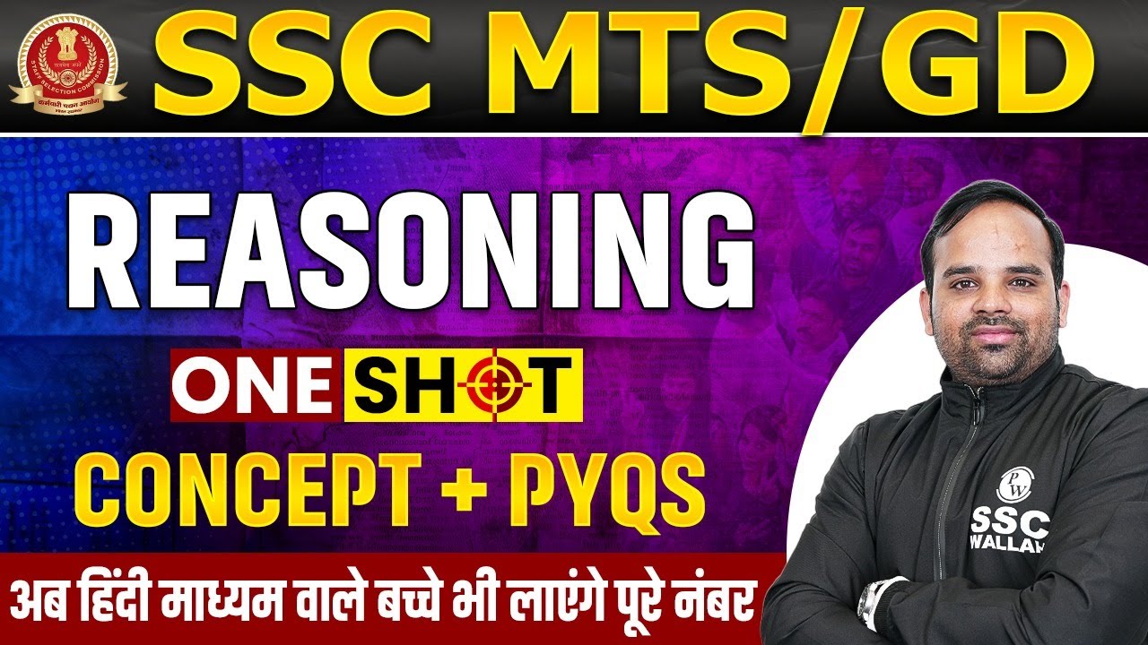 SSC GD/MTS 2024 | Reasoning One Shot Concept + PYQs | SSC MTS Reasoning 2024 | Sachin Sir