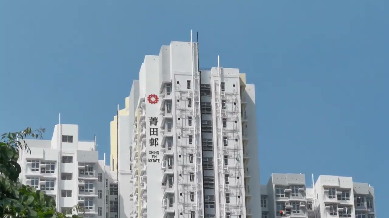 10分鐘内從西鐵站走路(行)去菁田邨