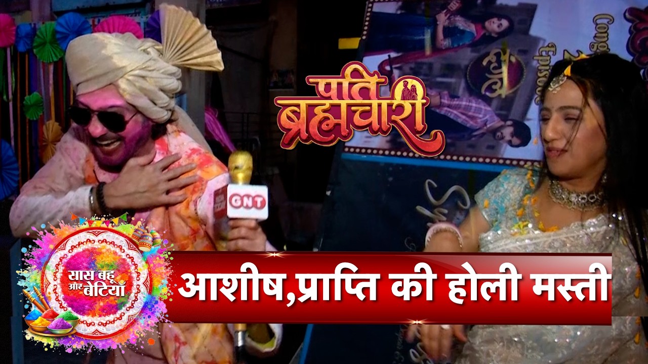 Pati Brahmachari: Isha & Suraj’s Phoolon Wali Holi Brings Romance With SBB Exclusive