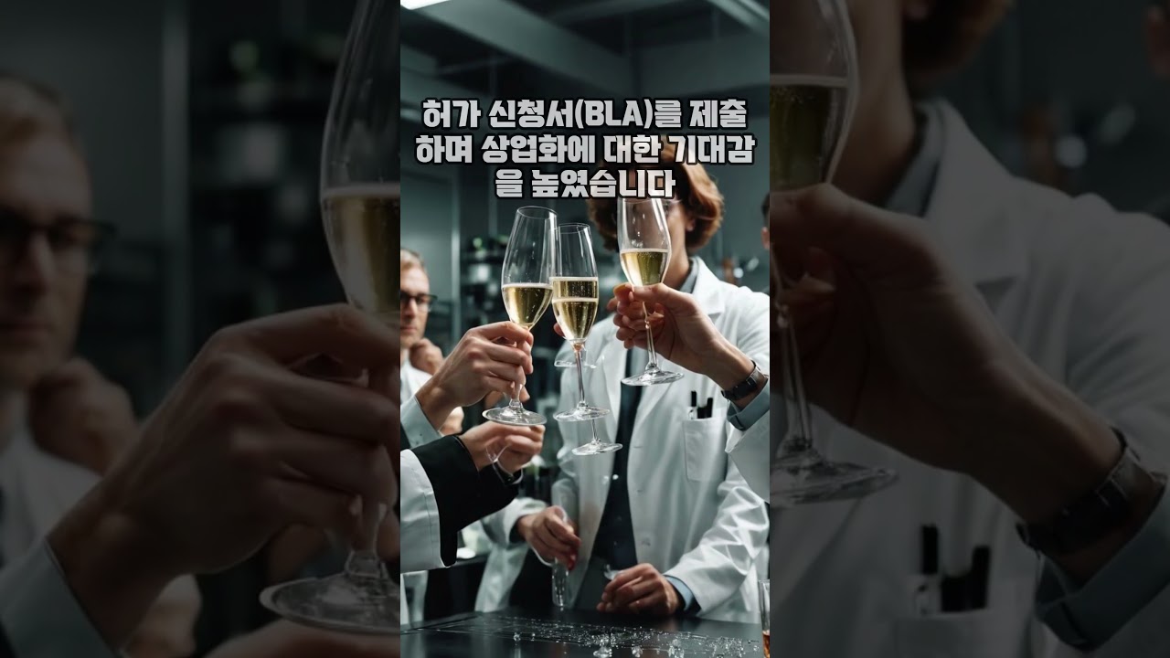 앱클론, AC101 순항! 