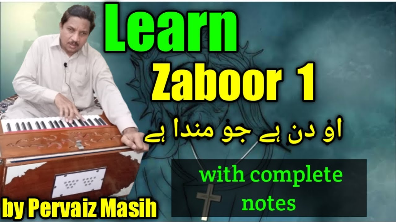 Learn Zaboor 01|| Oh dan hain ||with compelet notes|| By Pervaiz Masihi  ||Haroon Music Academy