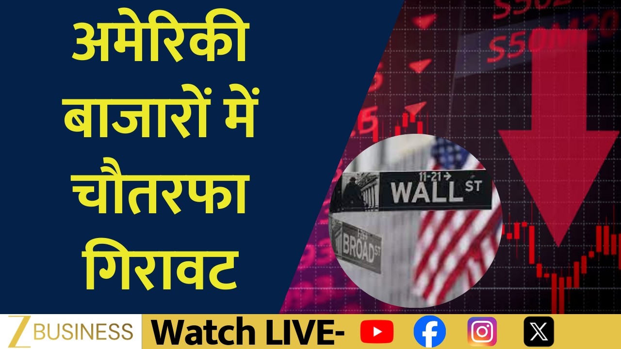 Global Market Shock as Dow Jones, Nasdaq and S&P 500 Tumble