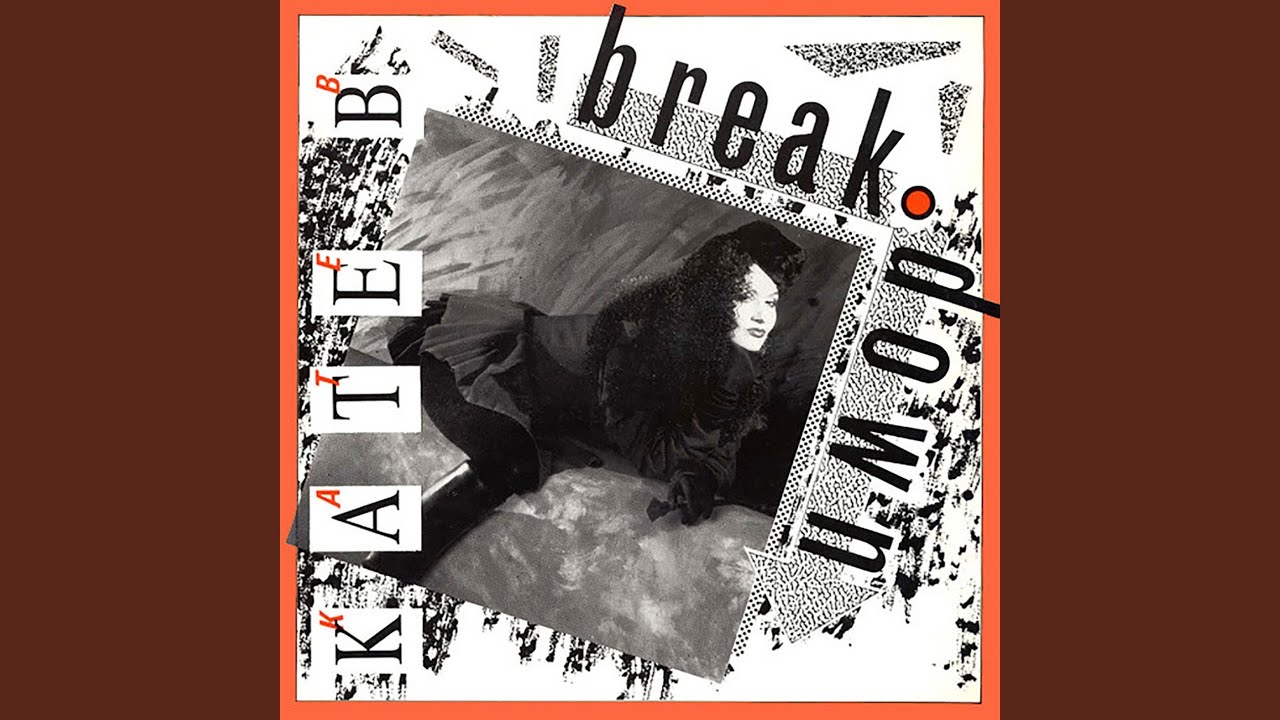 Breakdown