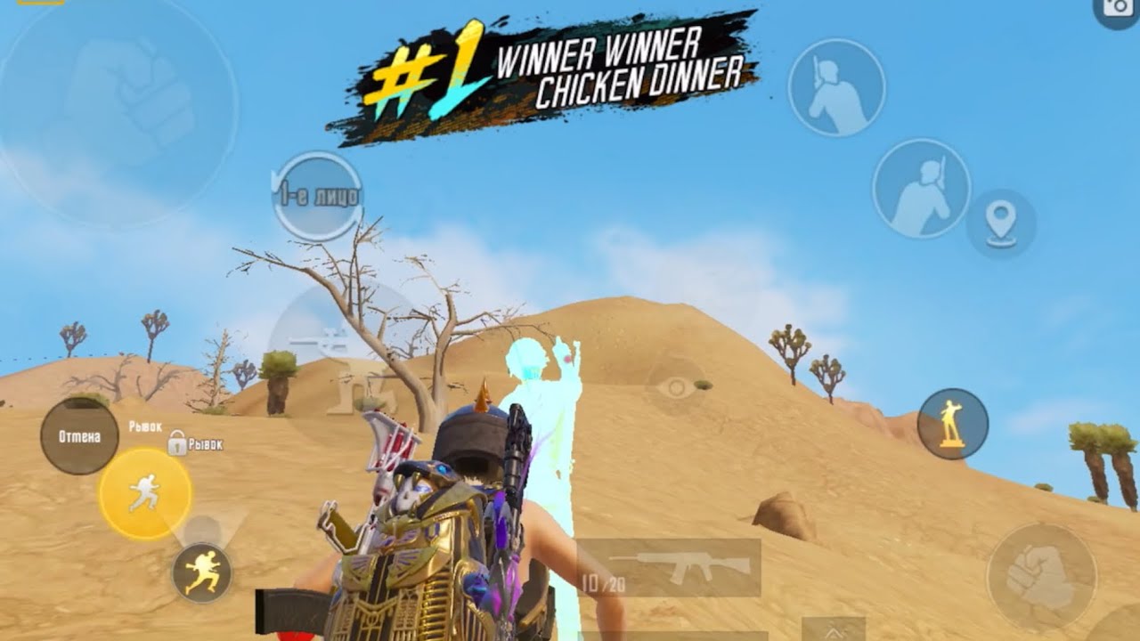 Absolute Cinema Pubg Mobile | «Teamspeak» Pubg Mobile