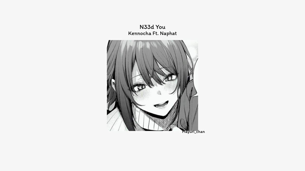 Kennocha - N33d You Ft. Naphat ꒰ 𝐬𝐩𝐞𝐞𝐝 𝐮𝐩 ꒱