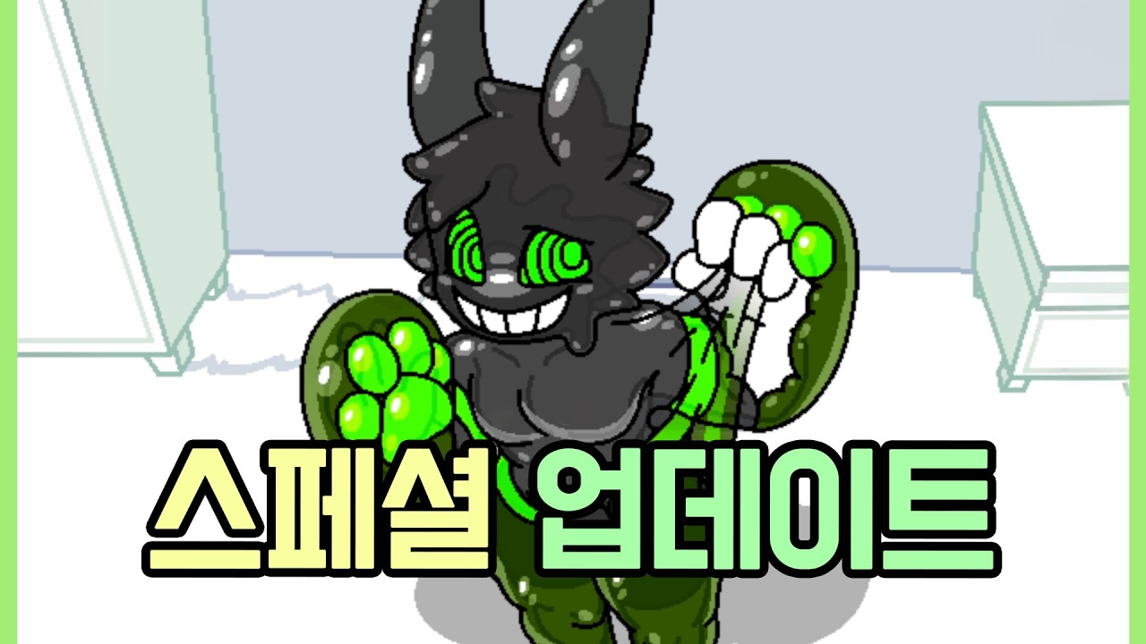Changed Special New Update 06/30/26